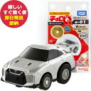 タカラトミー チョロQ e-01 日産 GT-R (R35) 初回特典付き (あす楽) 送料無料 (北海道・沖縄を除く) si24toy _