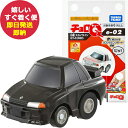 タカラトミー チョロQ e-02 日産 スカイライン GT-R (R32) 初回特典付き (あす楽) 送料無料 (北海道・沖縄を除く)【のし包装可】 si24toy _