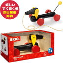 プルトイ BRIO ブリオ プルトイ ダッチー 引き車 引っ張るおもちゃ (あす楽) 送料無料 (北海道・沖縄を除く)【のし包装可】 si24toy #ssi _