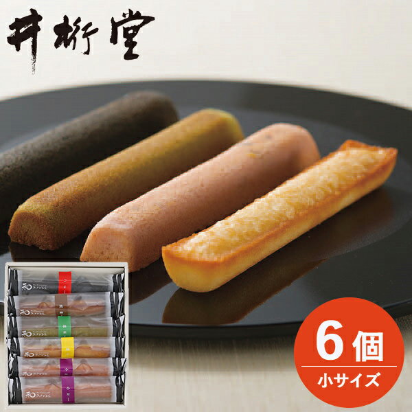 井桁堂 和フィナンシェ 小 6個 0000036 送料無料(北海道・沖縄を除く) 【_ ハートリー #IWF _