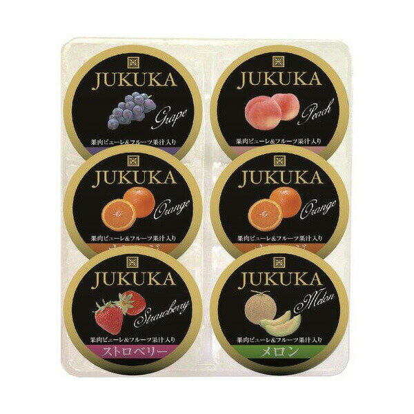 金澤兼六製菓 BOX熟果ゼリーアソート JK-6 送料無料(北海道・沖縄を除く)【 ゼリー スイーツ 詰合せ 】【_ プチgifts_