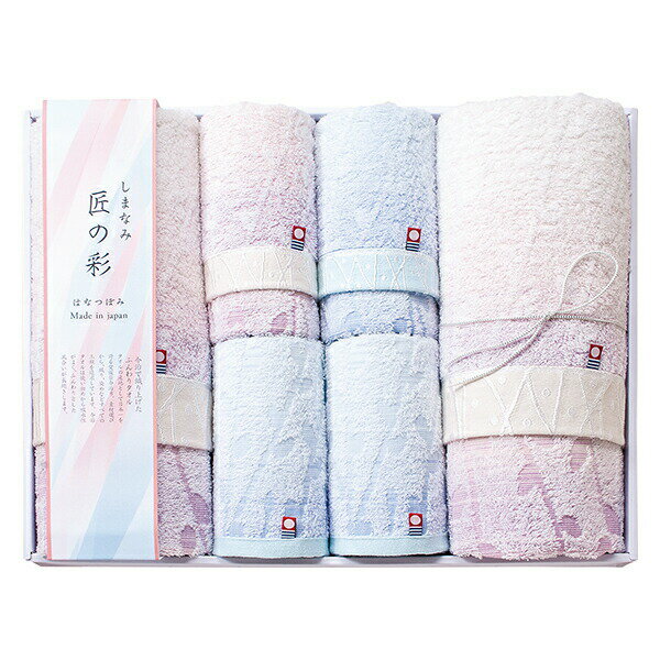 しまなみ匠の彩 花つぼみ タオルセット IHT-8001 【_