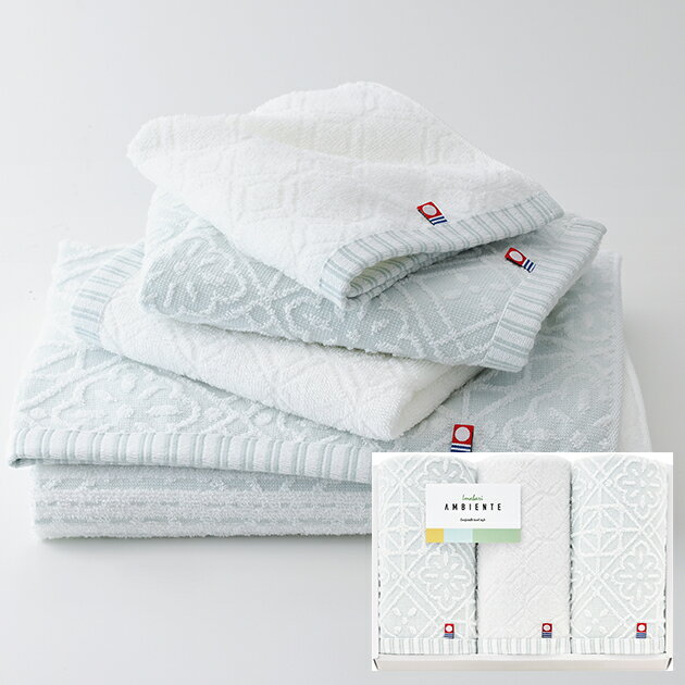 AMBIENTE フェイスタオル3P A-50350 送料無料(北海道・沖縄を除く)【_ 24マツイ_