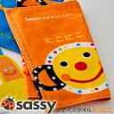 sassy サッシー フェイスタオル1P SE8FT1 にこにこ 【_
