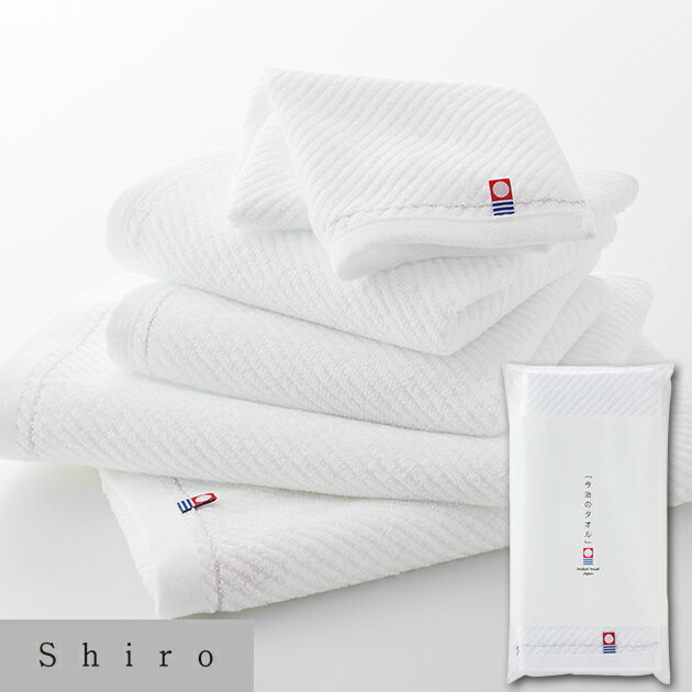 Imabari Shiro 今治しろ フェイスタオル1P (袋入れ) W-62FF0 【_