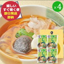 宮きしめん詰合せ BK-13 BK13 (即日発送) 送料無料(北海道・沖縄を除く)【 宮きしめん お土産 名古屋 】【メーカー包装紙/外のし】■東海_