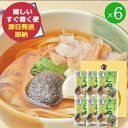 宮きしめん詰合せ BK-20 BK20 (即日発送) 送料無料(北海道・沖縄を除く)【 宮きしめん お土産 名古屋 】【_■東海_