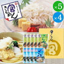 宮きしめん・宮ざるきしめん詰合せ BKA-30 BKA30 送料無料(北海道・沖縄を除く)【 宮きしめん お土産 名古屋 】【_■東海_