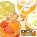 京寿楽庵 涼の雫 小 3個入 送料無料(北海道・沖縄を除く)【 ゼリー 詰合せ スイーツ 食品 フルーツゼリー 】【_