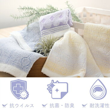イータック 抗ウイルス加工 今治うまれのフェイスタオル2P・ウォッシュタオル2P 国産木箱入 KETK-407 【のし包装可】_