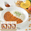 大豆ミート・キーマカレーセット DM-515 【_