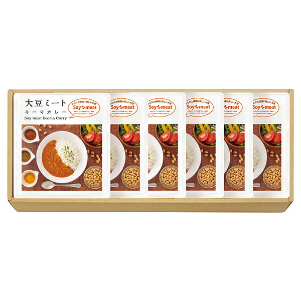 大豆ミート・キーマカレーセット DM-530 【_