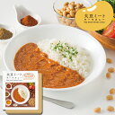 大豆ミート・キーマカレー DM-505 【_