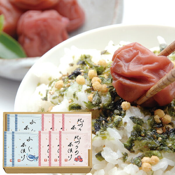 ふぐ茶漬け&紀州梅茶漬けセット FKC-15 【_