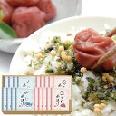 ふぐ茶漬け&紀州梅茶漬けセット FKC-25 【_
