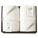 銀の糸ミューファン ワッフルケット 2P 抗菌防臭加工 MFK-81300 送料無料(北海道・沖縄を除く) 【_