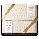 ミューファン 銀の糸 ワッフルケット 抗菌防臭加工 MFK-81100 送料無料(北海道・沖縄を除く)【_