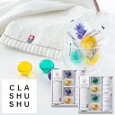 CLA SHU SHU バスエッセンスセット BES-550 【_