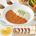 大豆ミート・キーマカレー&淡路島玉ねぎスープセット DM-29 【_