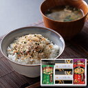 フリーズドライギフトセット FRD-A15 送料無料(北海道・沖縄を除く)【_