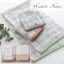 HeartNote 今治タオル HN-0016 ウォッシュタオル2P 送料無料(北海道・沖縄を除く) 【_