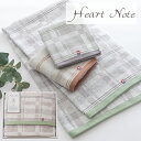 HeartNote 今治タオル HN-0031 バスタオル 【_