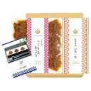 三河の佃煮&永谷園松茸風味お吸い物セット MTD-10 【_