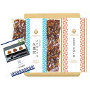 三河の佃煮&永谷園松茸風味お吸い物セット MTD-11 【_