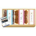 三河の佃煮&永谷園松茸風味お吸い物セット MTD-16 【_