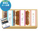 三河の佃煮&永谷園松茸風味お吸い物セット MTD-16 送料無料 (メール便専用・同梱不可)【_