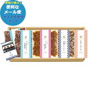 三河の佃煮&永谷園松茸風味お吸い物セット MTD-28 送料無料 (メール便専用・同梱不可)【_(4)