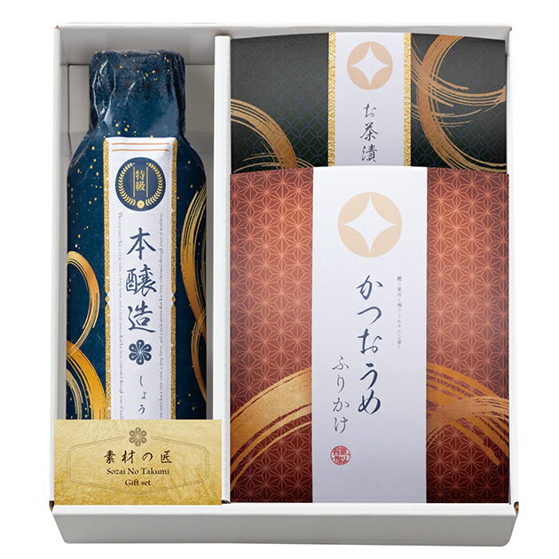 素材の匠 調味料バラエティギフト SSF-155 送料無料(北海道・沖縄を除く) 【_