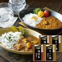大正屋 椎葉山荘監修 佐賀牛&ありた鶏カレー TC20 TC-20 送料無料(北海道・沖縄を除く)【_