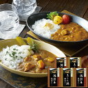 大正屋 椎葉山荘監修 佐賀牛&ありた鶏カレー TC25 TC-25 【_