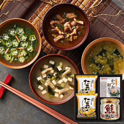 海味彩 フリーズドライ&鮭ほぐし バラエティセット AZS-152 AZS152 送料無料(北海道・沖縄を除く)【_ 海味彩 フリーズドライ&鮭ほぐし バラエティセット AZS-152 AZS152 送料無料(北海道・沖縄を除く)【_
