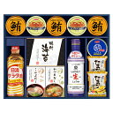 日清オイリオ 食卓バラエティセット CIH-100R2 CIH100R2 送料無料(北海道・沖縄を除く)【_
