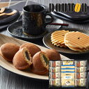 ドトールコーヒー&どら焼き 詰合せ DR-25 DR25 送料無料(北海道・沖縄を除く)【_
