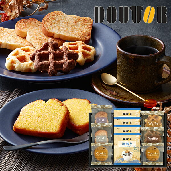 ドトールコーヒー&スイーツセレクション DT-20 DT20 【_