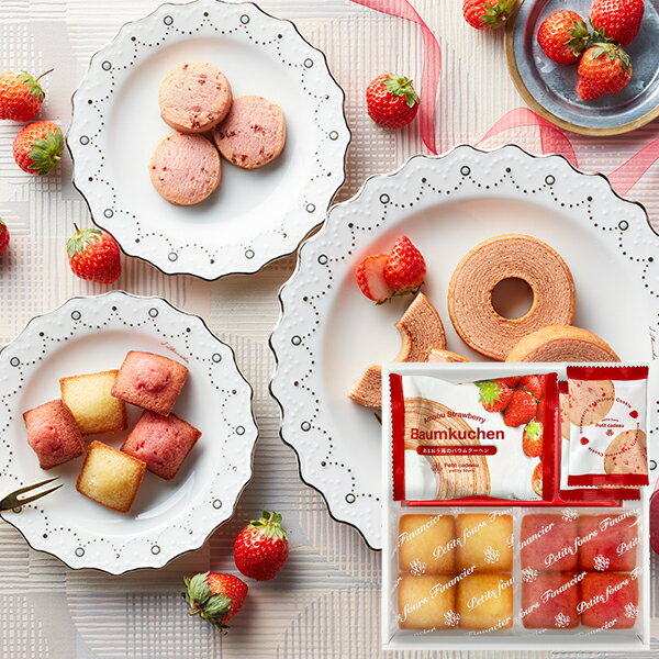 あまおう苺バウムクーヘン&プチフィナンシェ ギフトボックス FAO-15R FAO15R 送料無料(北海道・沖縄を除く)【_