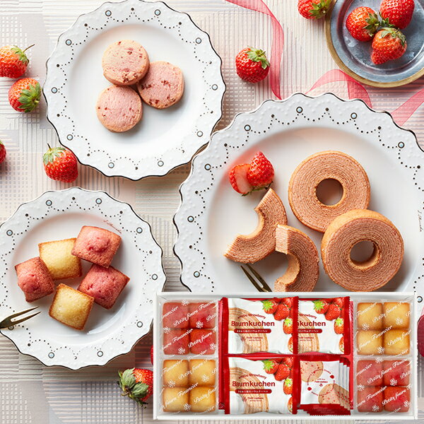 あまおう苺バウムクーヘン&プチフィナンシェ ギフトボックス FAO-30R FAO30R 【_