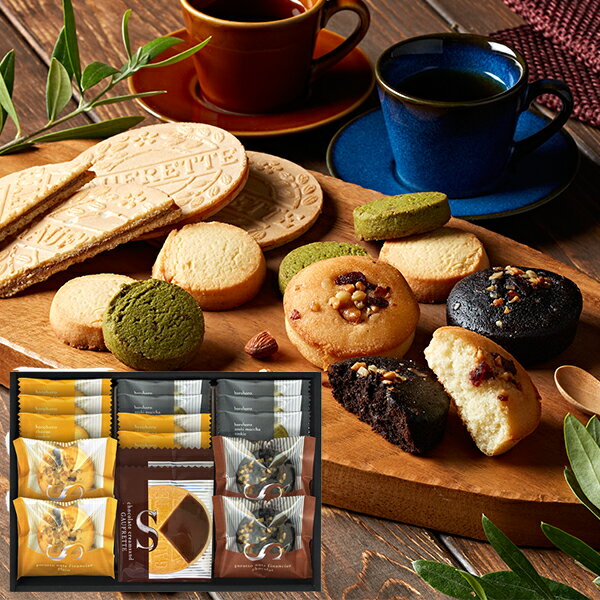 ごろっとナッツフィナンシェ&ゴーフレット 詰合せ FZ-25 FZ25 送料無料(北海道・沖縄を除く)【_