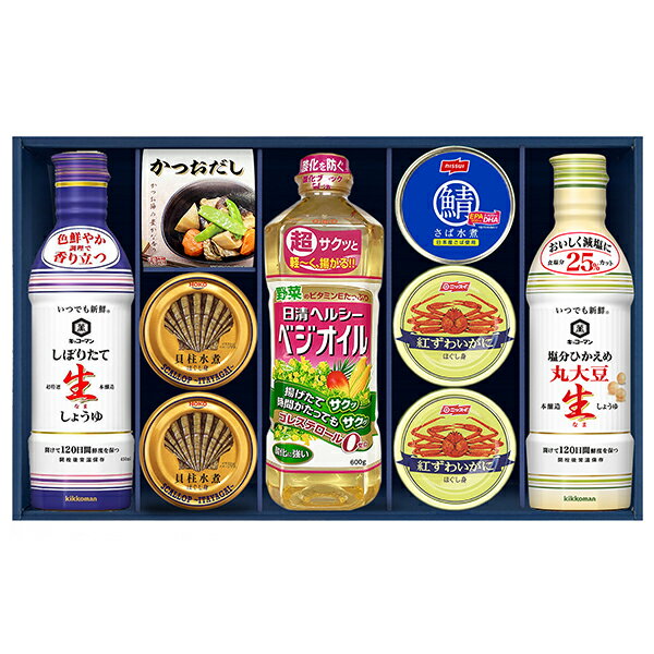 キッコーマンしぼりたて生しょうゆ詰合せギフト GK-1002 GK1002 送料無料(北海道・沖縄を除く)【_
