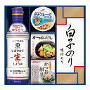 キッコーマンしぼりたて生しょうゆ詰合せギフト GK-302 GK302 送料無料(北海道・沖縄を除く)【_