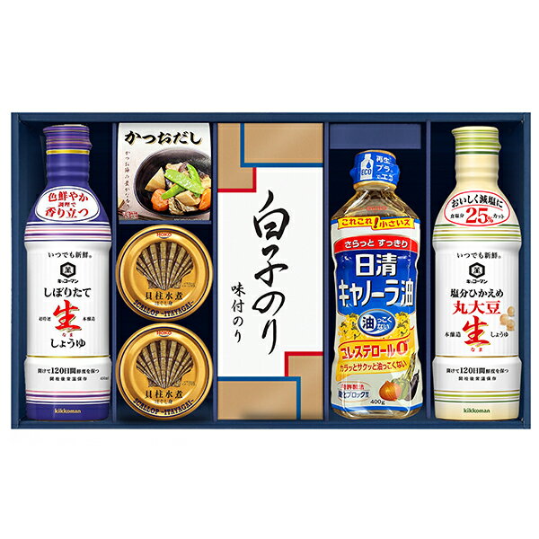 キッコーマンしぼりたて生しょうゆ詰合せギフト GK-702 GK702 送料無料(北海道・沖縄を除く)【_
