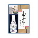 ヤマサ鮮度しょうゆ&白子のり詰合せ IT-15R IT15R 【_