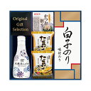 ヤマサ鮮度しょうゆ&白子のり詰合せ IT-20R2 IT20R2 送料無料(北海道・沖縄を除く)【_