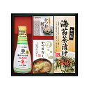 キッコーマン塩分ひかえめ生しょうゆ詰合せギフト OR-20 OR20 送料無料(北海道・沖縄を除く)【_