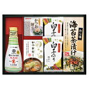 キッコーマン塩分ひかえめ生しょうゆ詰合せギフト OR-25 OR25 送料無料(北海道・沖縄を除く)【_