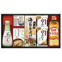 キッコーマン塩分ひかえめ生しょうゆ詰合せギフト OR-352 OR352 送料無料(北海道・沖縄を除く)【_