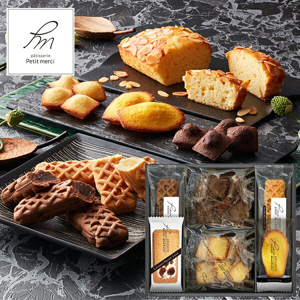 パティスリー プチメルシ　ガトーセレクション PMCS-20 PMCS20 【_